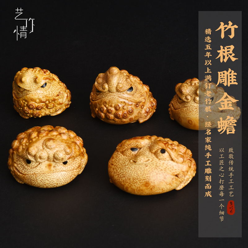 竹根雕金蟾竹雕实心竹蛤蟆金蟾手把件雕刻满钉根雕蟾蜍竹子把玩件