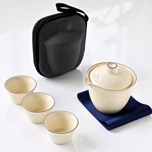 便携旅行茶具一壶三杯套装陶瓷泡茶壶茶杯收纳包户外茶艺工具