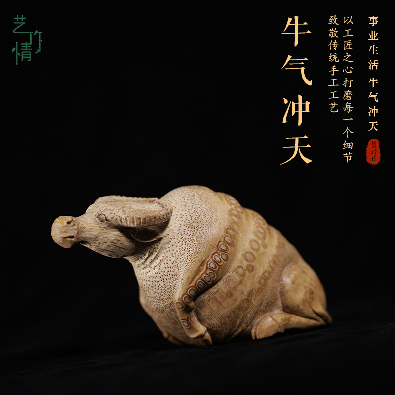 竹雕生肖牛摆件工艺礼品文玩竹子手把件满钉根雕客厅桌面装饰摆件