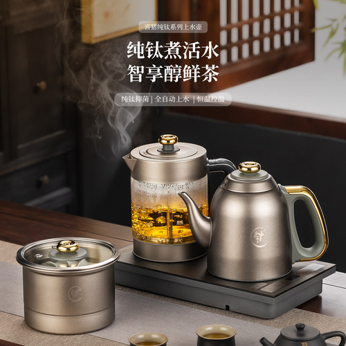 HAPIG喜猪纯钛烧水壶电热水壶