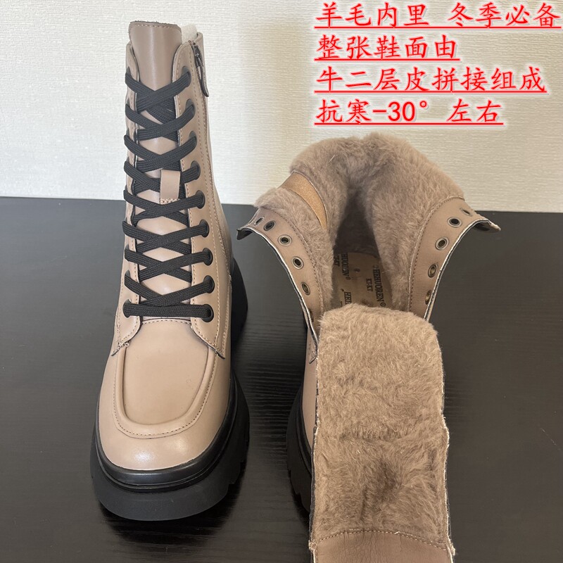 俄罗斯订单温柔裸色2026冬季短靴厚底设计增高显瘦保暖雪地靴女鞋