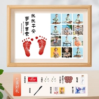 A3 [Earth Joy] Индивидуальные 12 фотографий, чтобы дать 7 тяжелым памятным подаркам