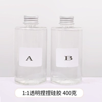 [Материальная добавка] Прозрачный сжимающий силикон ✅400 грамм