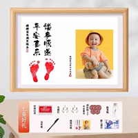 A4 [пинг xile музыки гладкий] Подарок 7 хороших подарков