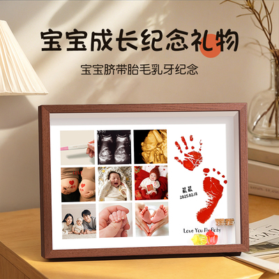 新生婴儿脐带胎毛收藏盒纪念品