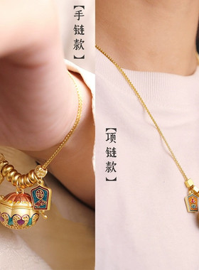 瓜瓞复古法金珐琅彩香囊手链项链