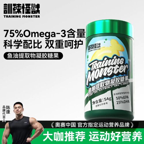 EPA+DHA 75%omega3含量