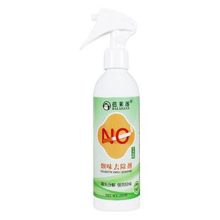 烟味去除剂衣服异味卧室卫生间二手烟清新剂车内空气去除烟味喷雾