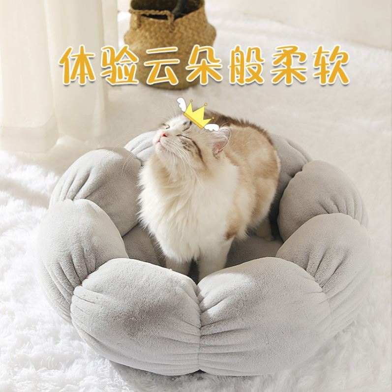 冬季爆款宠物垫花朵窝毛绒窝垫子四季通用圆形狗窝猫窝保暖窝