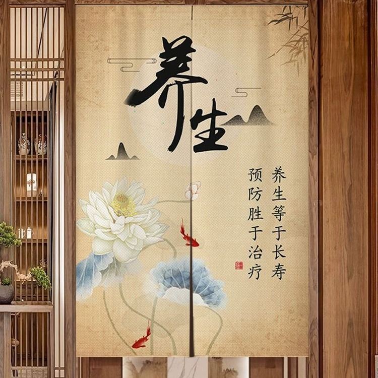 中医养生馆门帘隔断帘定制中式美容院遮挡布帘商用艾灸足浴店半帘