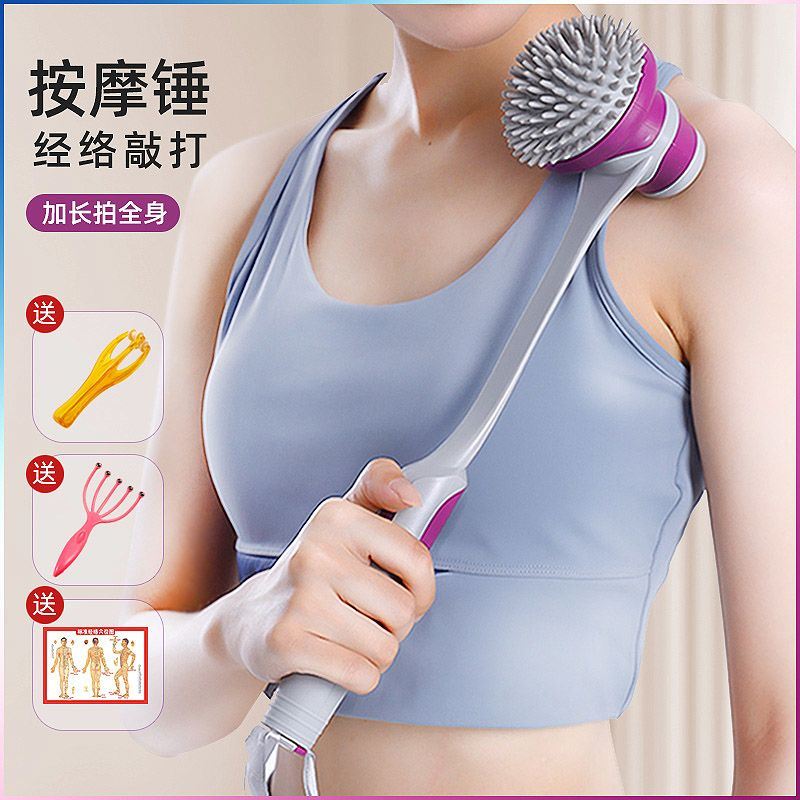 手持式捶背神器硅胶敲打按摩锤养生经络锤按摩棒拍打颈肩后背锤肩