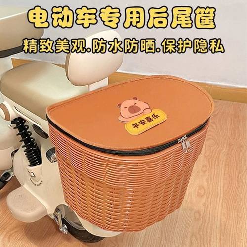 电动车后置车筐大容量储物篮可爱卡通卡皮巴拉电瓶车后尾挂篮防水