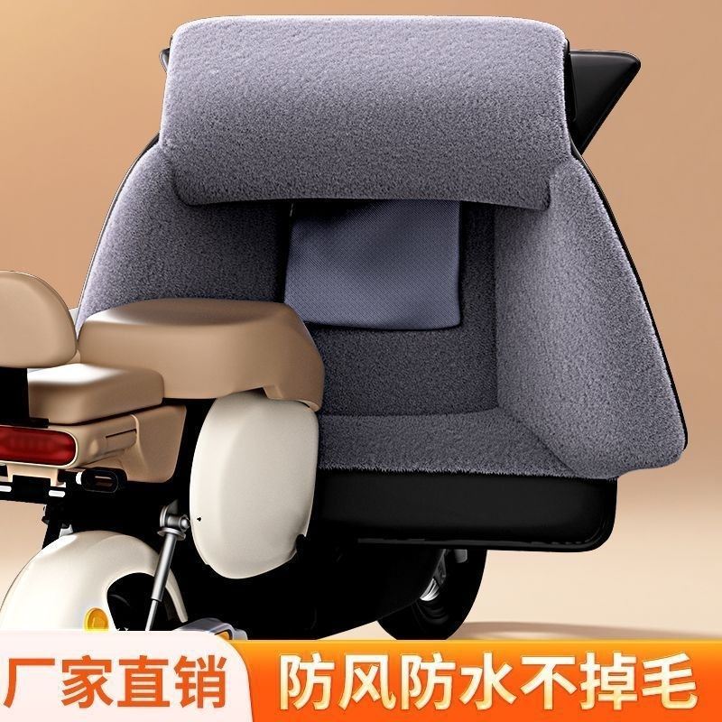 电动车挡风冬季加绒加厚防风加大遮阳电瓶摩托车保暖防寒四季通用