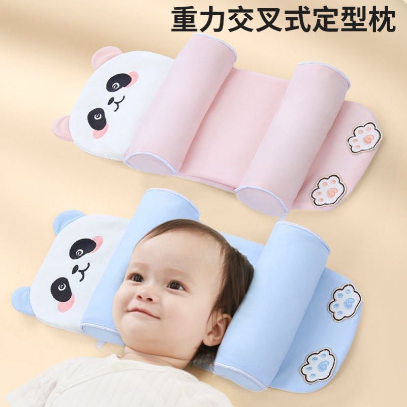 定型枕头婴儿0到6个月新生儿抽拉式新款可拆洗a类纠正头型