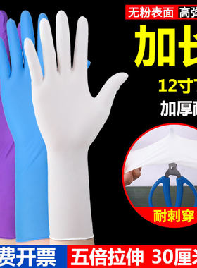 加长一次性手套同手同脚