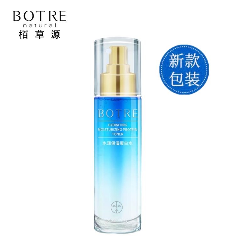 补水蛋白水爽肤水保湿栢草源