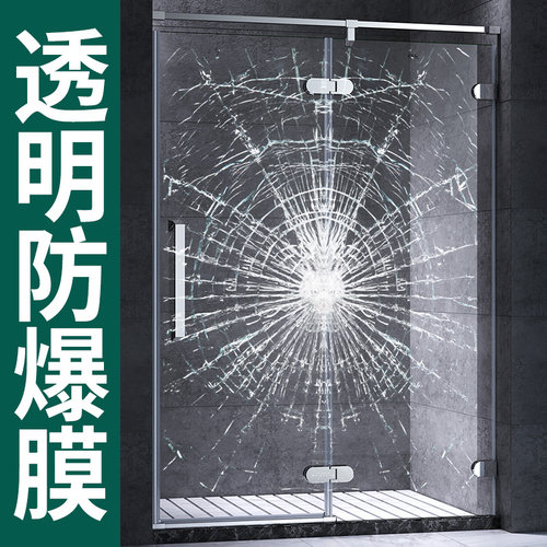 淋浴房钢化玻璃推拉门透明防爆膜