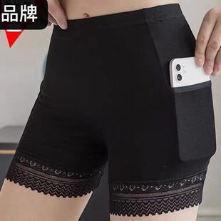 内穿妈妈加大码 夏天防走光安全裤 女薄款 穿套裙子带兜防走光打底裤