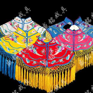 戏曲云肩绣凤宫装云肩花旦青衣云肩披肩戏曲服装用品越剧京剧戏服