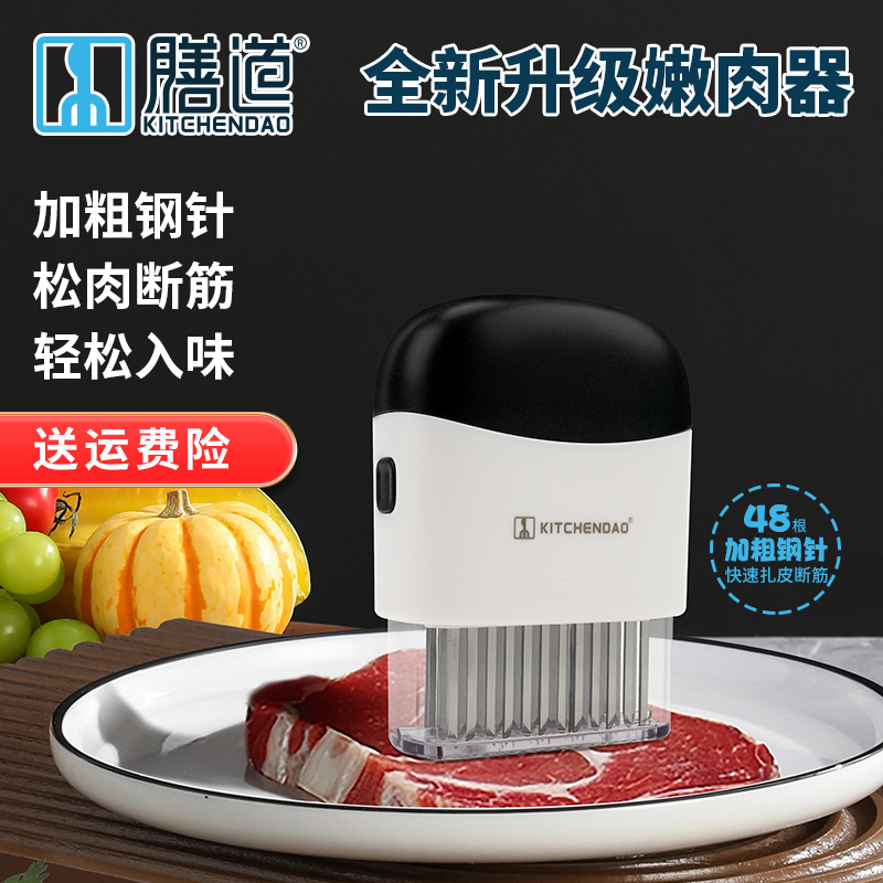 膳道不锈钢松肉器嫩肉器松肉锤