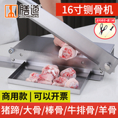膳道大骨头刀铡骨机切猪蹄刀切大骨闸刀切猪脚筒骨切牛羊排骨铡刀