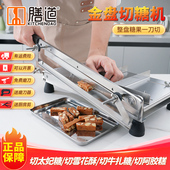 膳道太妃糖切刀切糖机雪花酥牛轧糖奶糕切刀切阿胶糕太妃糖切糖刀