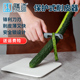 家用厨房削皮器土豆削皮刀多功能削苹果神器不锈钢护手好用削果皮