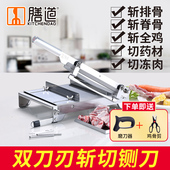 家用小铡刀切排骨刀剁鸡神器中药切片机多功能阿胶糕切片切牛肉干