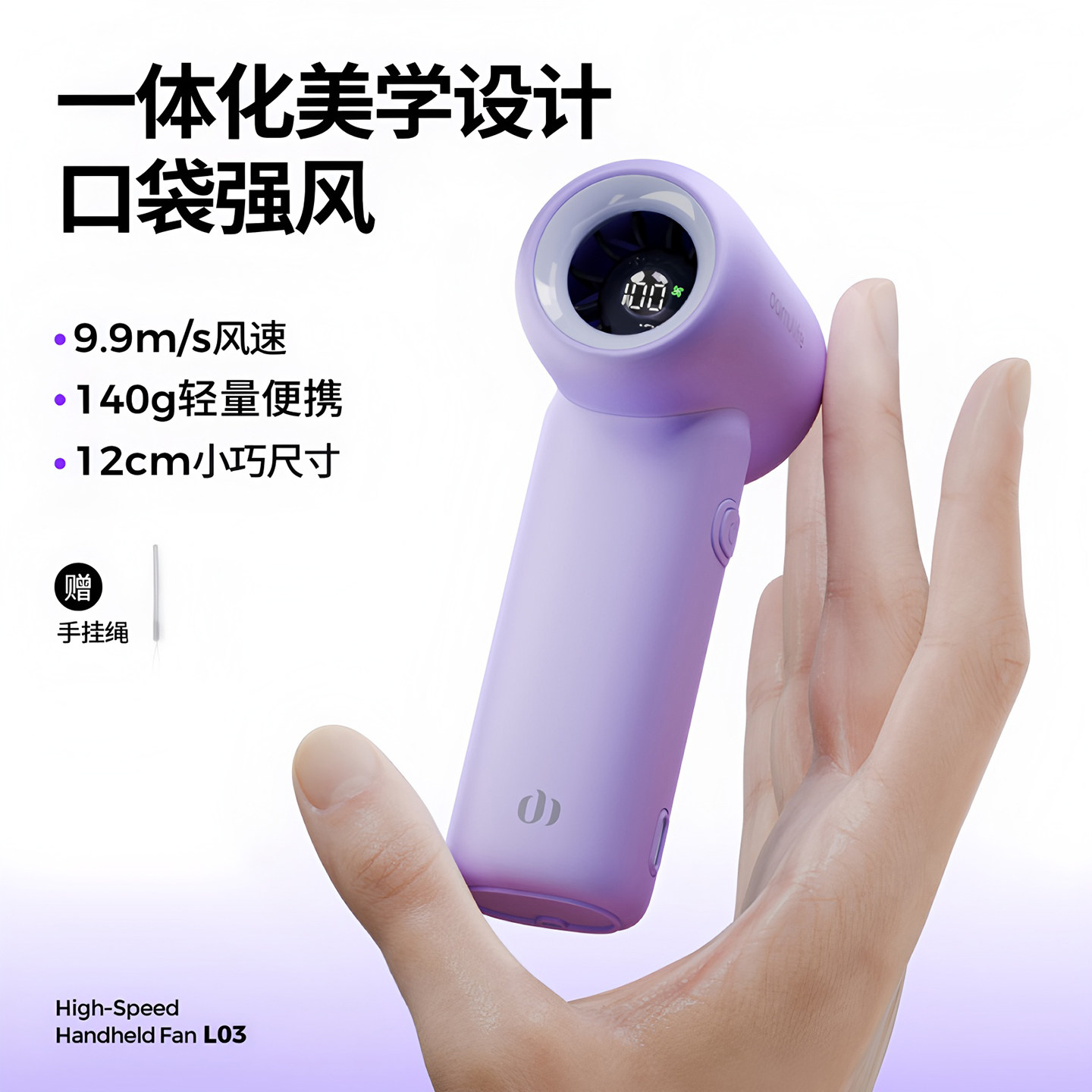 迷你手持小风扇超长续航静音便携