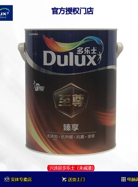 多乐士哑光面漆上海抗甲醛涂料