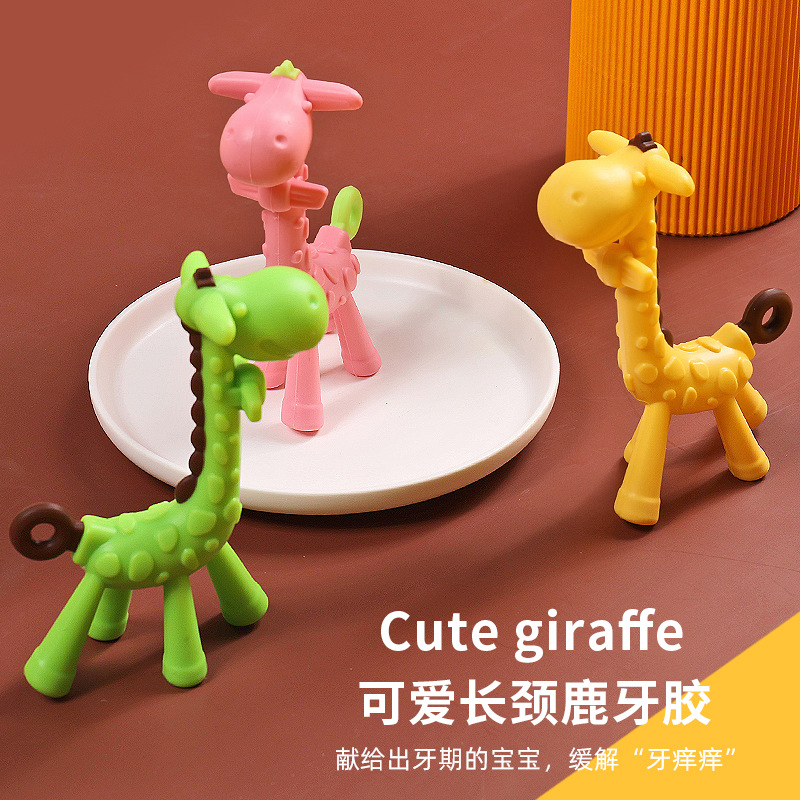 宝宝硅胶咬咬乐牙胶小鹿玩具