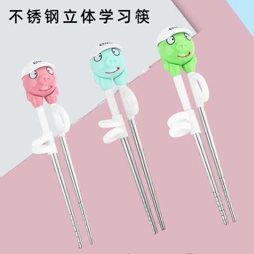 宝宝304不锈钢立体学习筷
