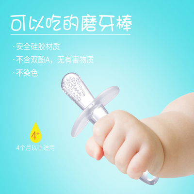 倾似怡磨牙棒硅胶可水煮反复用