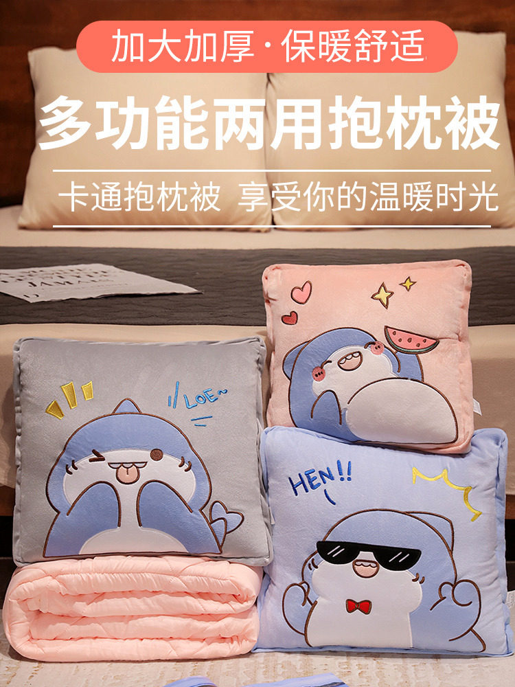 新款抱枕被子两用沙发折叠毯子二合一办公室午睡枕头车载大号靠垫,居家布艺,抱枕被,淘宝优惠券,粉丝福利购,淘宝优惠卷