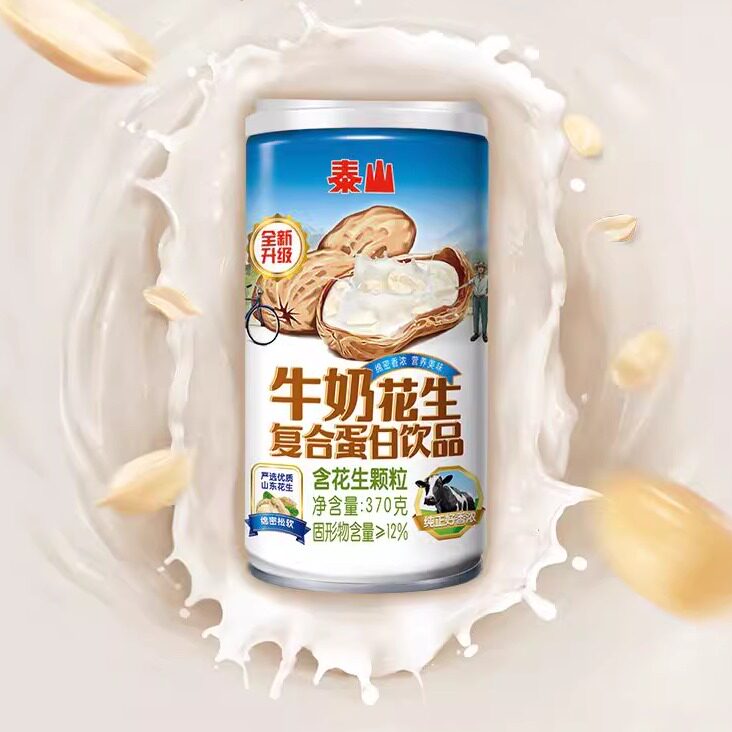 泰山牛奶花生370g复合蛋白饮品方便速食早餐罐头