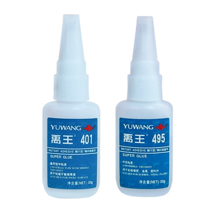 山东禹王401/495/406/496胶水通用型粘木材纸张皮革金属快干万能焊接低白化塑料胶水木材家具手工强力瞬干胶