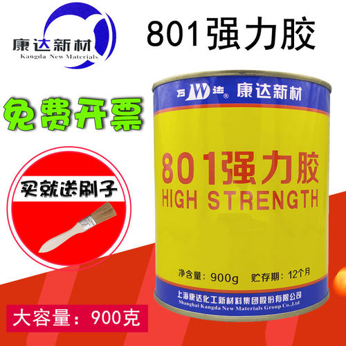 万达上海皮革木材多用途万能胶