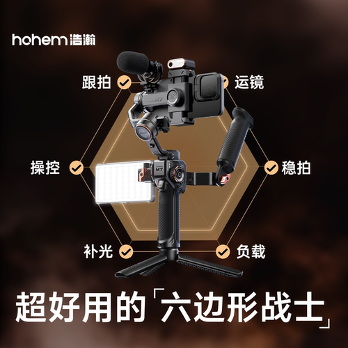 分体式触屏控制器，万物自由AI追踪