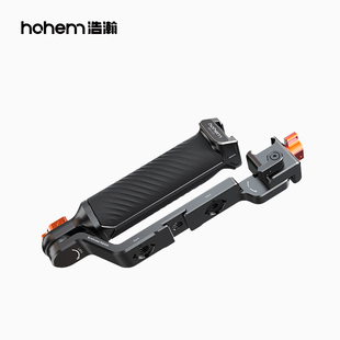 hohem浩瀚 MT2提壶手柄