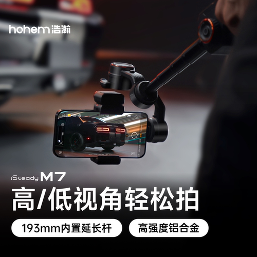 分体式触屏控制器，万物自由AI追踪