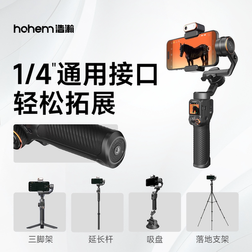 分体式触屏控制器，万物自由AI追踪