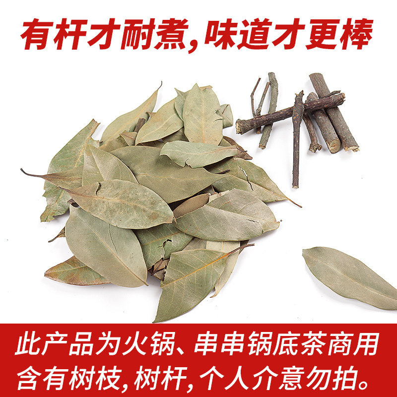 老鹰茶火锅店饭店专用纯手工野生白茶正品商用老鹰茶凉茶四川重庆