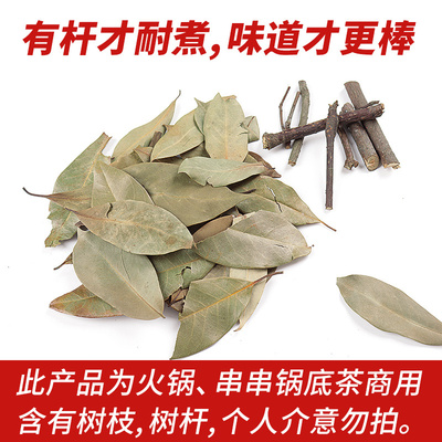 老鹰茶火锅店饭店专用纯手工野生白茶正品商用老鹰茶凉茶四川重庆