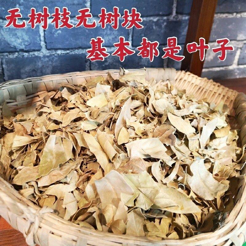 野生老鹰茶四川正宗老鹰茶凉茶红白茶重庆火锅店专用四川老人茶
