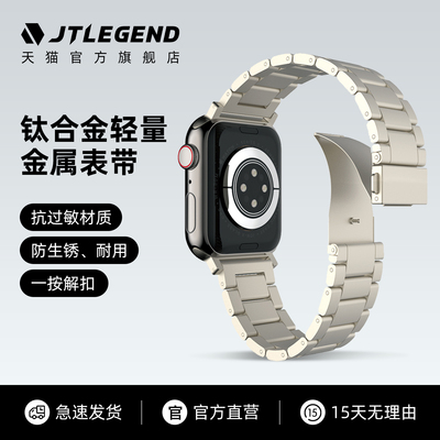钛金属手表壳一体按压扣超轻商务