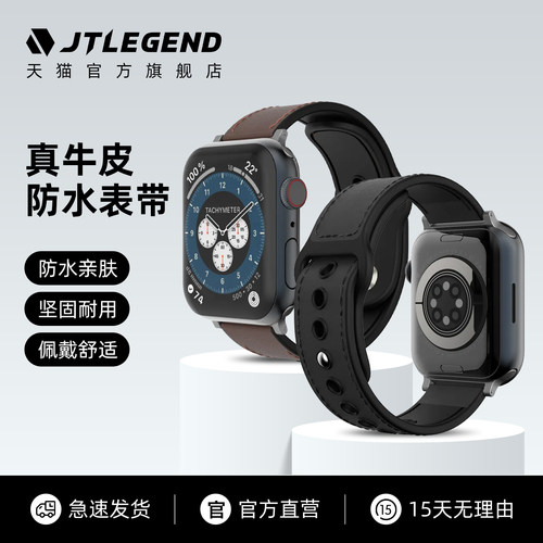真牛皮防水铆钉扣手表带
