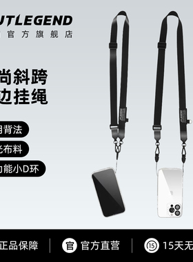 jtlegend适用2025苹果iphone17air手机挂绳安卓oppo华为vivo背带斜跨式双边绳可调节长度手机绳时尚反光布料