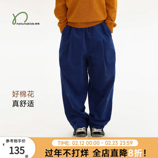 纳桔童装儿童秋冬季全棉舒适宽松休闲裤子细条纹纯色锥形裤直筒裤