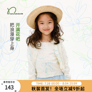 开满花吧 开衫 儿童夏季 针织衫 外套 超柔棉背心女童开短袖 纳桔