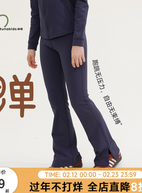 纳桔亲子儿童瑜伽裤秋冬女童舞蹈高弹加绒亲肤保暖开叉运动喇叭裤